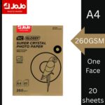 A4 One Face Super Crystel 260GSM 20 Sheet